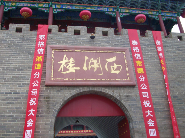 �������Lɳ����������{�Ŀ